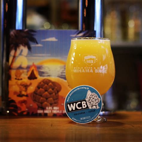 稲毛海岸West Coast Brewing DDHSSRと鬼伝説 寒鬼IPAが開栓 WORLD BEER DINING