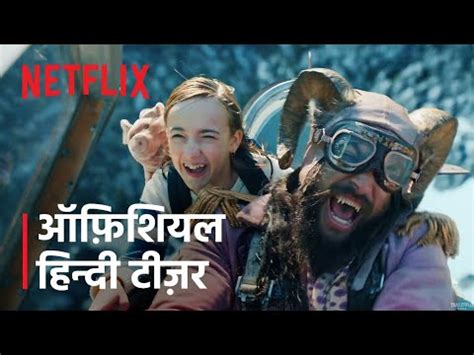 Slumberland Official Hindi Teaser Jason Momoa Netflix India YouTube