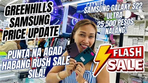 LATEST PRICE UPDATE NG MGA SAMSUNG PHONES DITO SA LEGIT SELLER SA