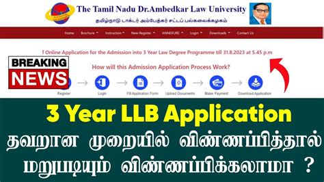 Year Llb Apply Last Date Extended Tndalu Update Llb Re