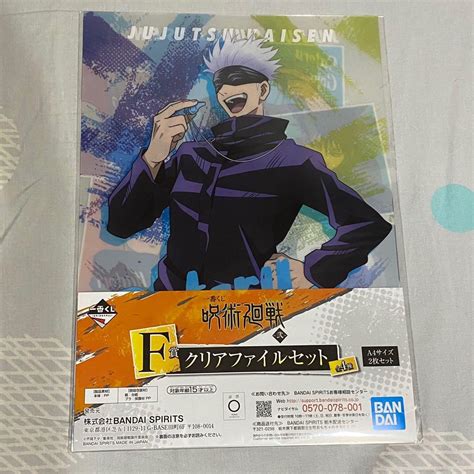 Jujutsu Kaisen Gojo Satoru Clear File Ichiban Kuji Everything Else