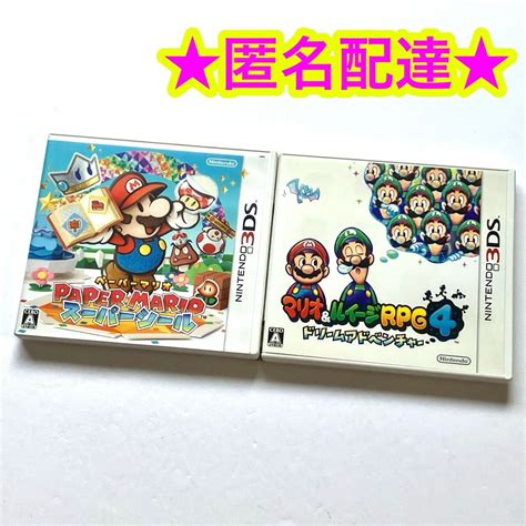 ニンテンドー3ds ペーパーマリオ スーパーシール マリオ＆ルイージrpg4 ドリームアドベンチャーの通販 By ポラちゃん｜ニンテンドー