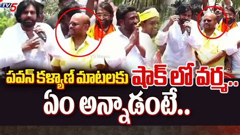 Tdp Varma Shock To Pawan Kalyan Last Words In Janasena