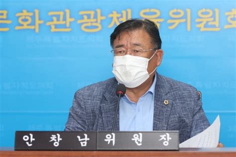 문광위 재밋섬 건물 매입 중단 재요구