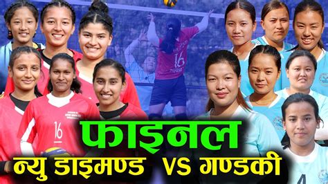 रिमा कुँवर र मनिषा तिलिजाको घमासान भलिबल Chitre Vs Parbat Volleyball