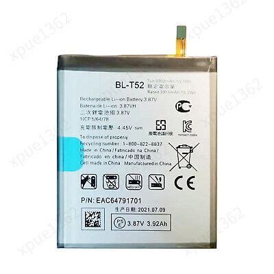 Replacement Battery Bl T For T Mobile Lg Wing G Lm F Tm Lmf Tm