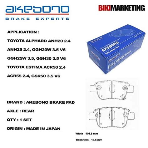 Akebono Rear Brake Pad Toyota Estima ACR50 Alphard Vellfire ANH20