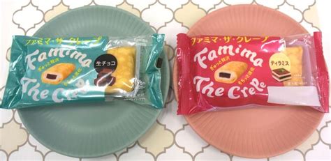 もちもち食感「ファミマ・ザ・クレープ」生チョコ・ティラミス新登場、“キリン柄”焼き色など生地にこだわりファミリーマート 食品産業新聞社