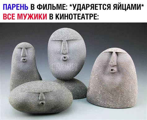 Купить свою Хуюмбулу (хуюмболу). Из камня