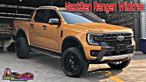 Nextgen Ford Wildtrak 2 0bi Turbo ราคา 1 184 000 ยก 2 นิ้ว ปีกนก ล้อ 20” สนใจโทร 064 9626992