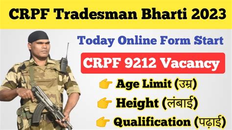 Crpf Tradesman Bharti Ll Online Form Start Ll Age Limit Ll Height