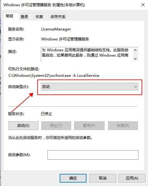 Windows10电脑打开应用闪退该怎么办 Win10系统应用闪退的解决方法 图文 59系统乐园