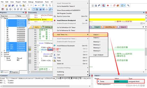 【嵌入式开发工具】stm32keil实现软件工程搭建与开发调试stm32 Keil Csdn博客