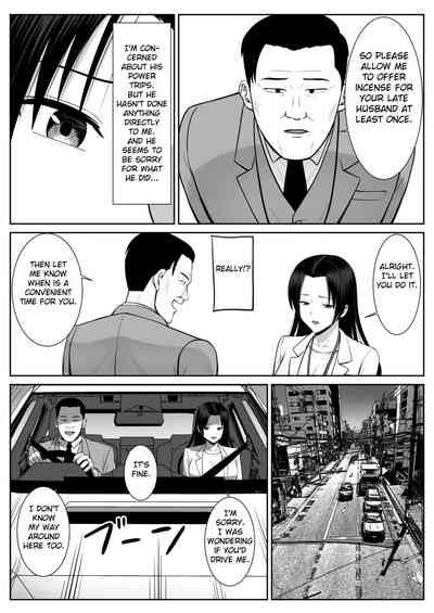 Boku No Kaa San Ga Netorareteru Nhentai Hentai Doujinshi And Manga