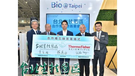 歡迎您來到生技臺北 Biotaipei