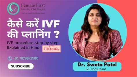 Ivf Ivf Procedure Step By Step Explained In