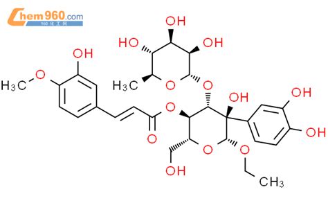 B D Glucopyranoside Dihydroxyphenyl Ethyl O