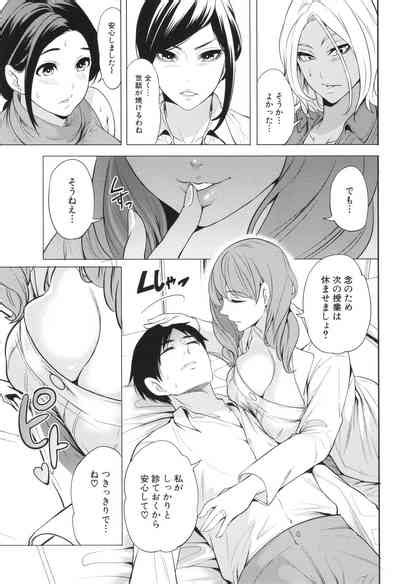 Jyuku Onna Kyoushi Nhentai Hentai Doujinshi And Manga