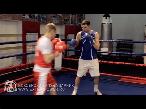 Боксер-левша. Как боксировать левше. Часть 1 - YouTube