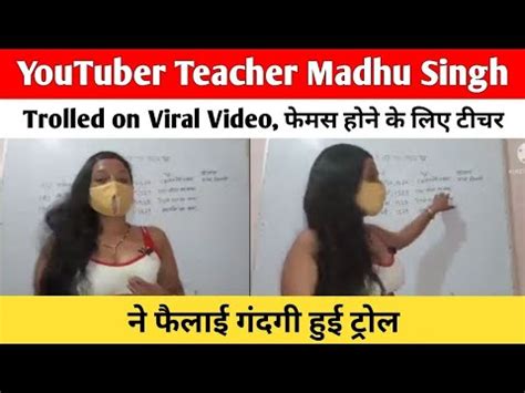 YouTuber Teacher Madhu Singh Trolled on Viral Video फमस हन क लए