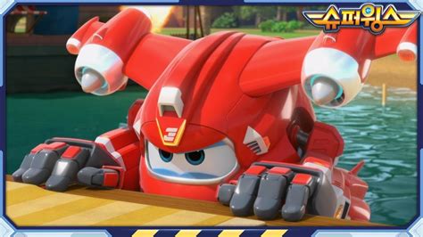 슈퍼윙스4 HL 보트 위의 크리켓 경기 출동 슈퍼윙스 슈퍼파워 Superwings Super Wings