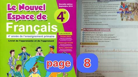 le nouvel espace de français pour la 4éme année primaire pages 8 YouTube