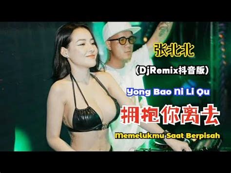 Djremix Yong Bao Ni Li Qumemelukmu Saat Berpisah