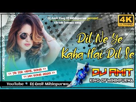 Female Version Dil Ne Ye Kaha Hai Dil Se Dj Remix No Voice Tag Flm