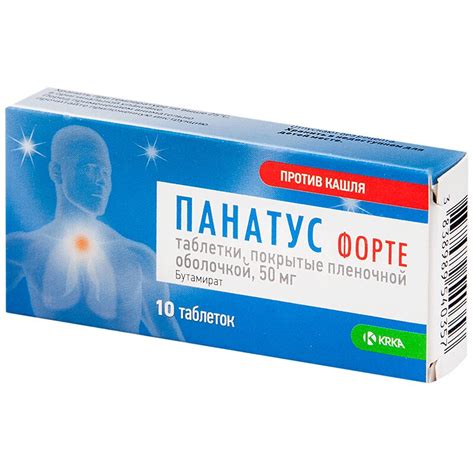 Панатус Форте таб.п.п.о.50мг №10 купить в аптеке в Москве, цена ...