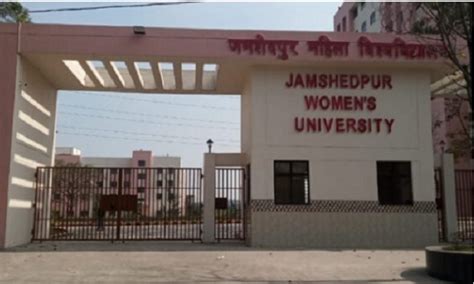 Jamshedpur Womens University वीमेंस यूनिवर्सिटी में यूजी एवं पीजी