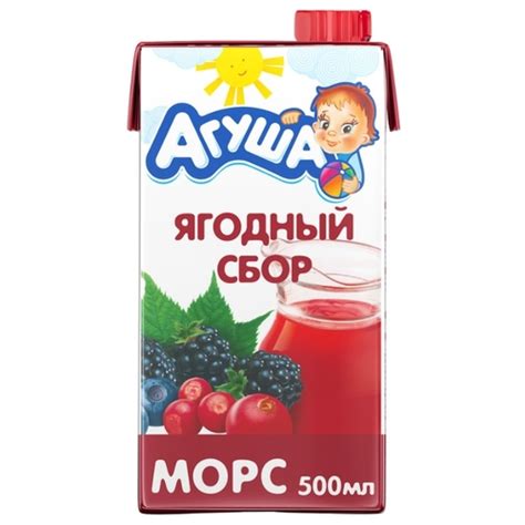 Агуша — бренд детского питания