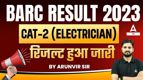 BARC RESULT 2023 CAT 2 Result Out BARC Electrician Result 2023