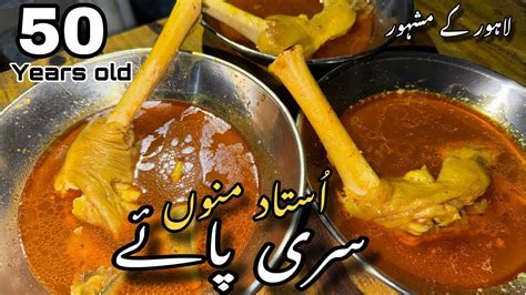 200 Kg Siri Paye Recipe In Peshawar Head And Legs Fry Pakistan Street