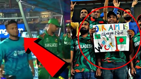 Angry Shakib Al Hasan Fight With Bangladesh Fans Trolling Bangladesh