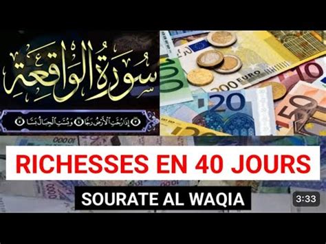 Le Secret Des Millionnaires Avec Sourate Al Waqia Je Suis S R Que Je