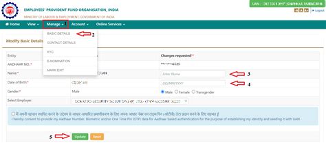 Epfo Login Guide To Login Epfo Member Portal