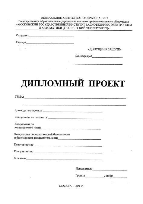 Материалы для студентов МИРЭА