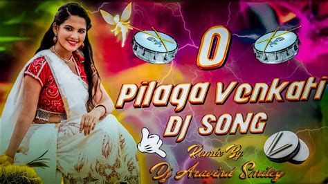 O Pilaga Venkati Folk Dj Song Remix By Dj Aravind Smiley Youtube