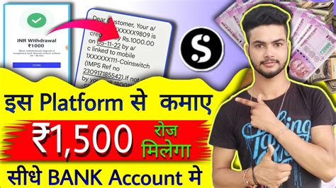 Best Earning App Without Investment New Earning App Best Earning