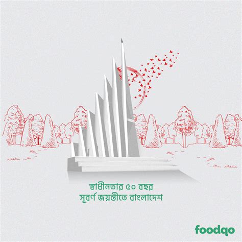 Th March Independence Day Bangladesh Sifat Sauf Behance