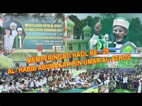 MAJLIS DZIKIR ROTIB AL ATHOS ICG II Rfv76channel33 YouTube