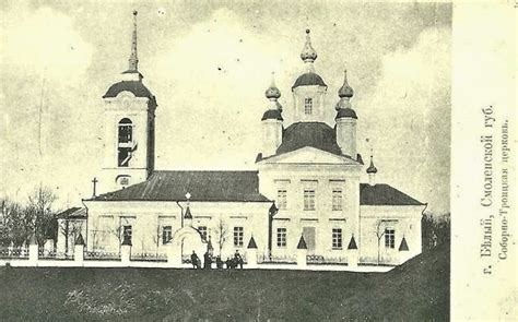 Собор Троицы Живоначальной, Белый (Бельский район), фотография ...