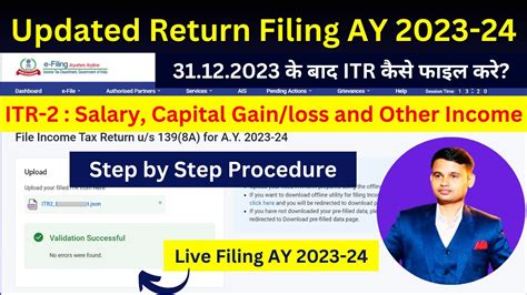 Updated Return Filing AY 2023 24 U S 139 8a ITR 2 Filing Salary