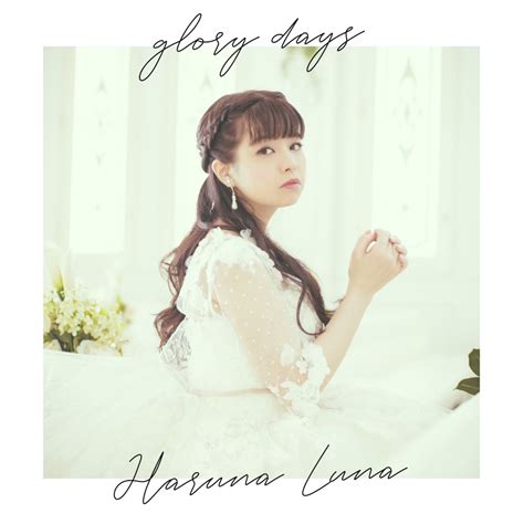 Luna Haruna Overfly Lyrics Romanized Lyrical Nonsense