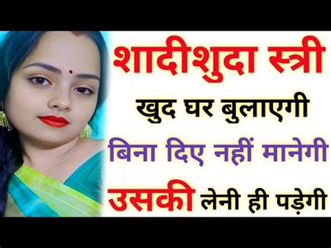 Krishna Most Powerful Sabar Mohini Mantra Of All Time In Hindi