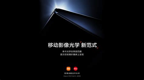 Xiaomi Mix Fold 3 Launch Date Officially Revealed Shiftdeletenet Global