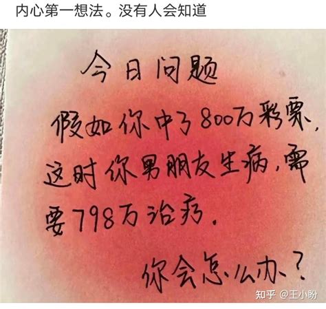 有哪些可以笑一辈子的笑话？ 知乎