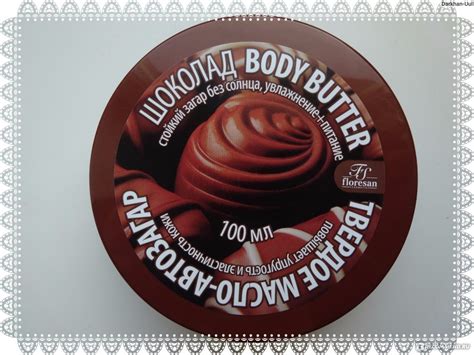 Твердое масло автозагар Floresan Body butter - «Бюджетная находка ...