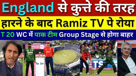 Ramiz Raja Crying England Beat Pakistan In 2nd T20 Pak Vs England 2nd