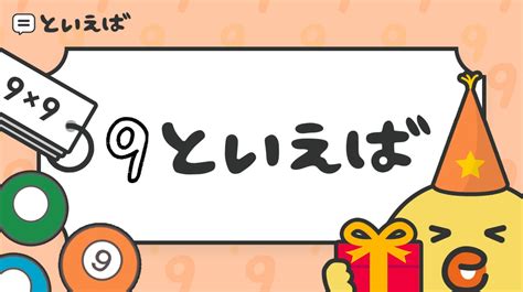 紅葉といえば何？どこ？100人に聞いたランキングと全国の名所のエピソードを紹介 といえば